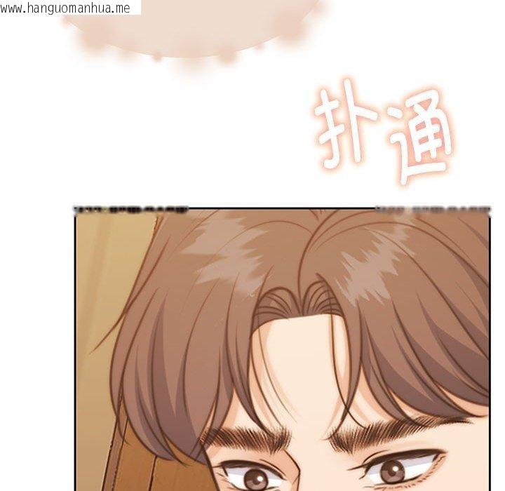 韩国漫画怀孕契约韩漫_怀孕契约-第31话在线免费阅读-韩国漫画-第127张图片