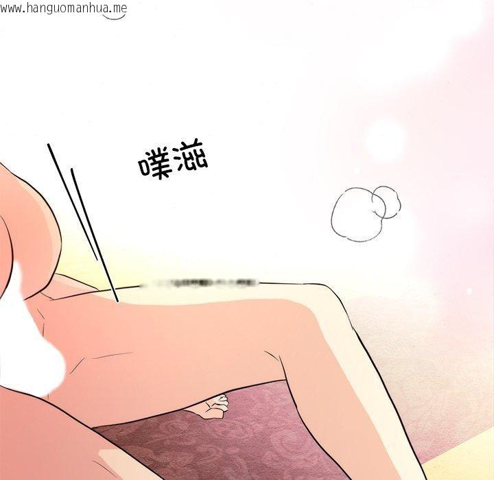 韩国漫画狂眼韩漫_狂眼-第59话在线免费阅读-韩国漫画-第111张图片