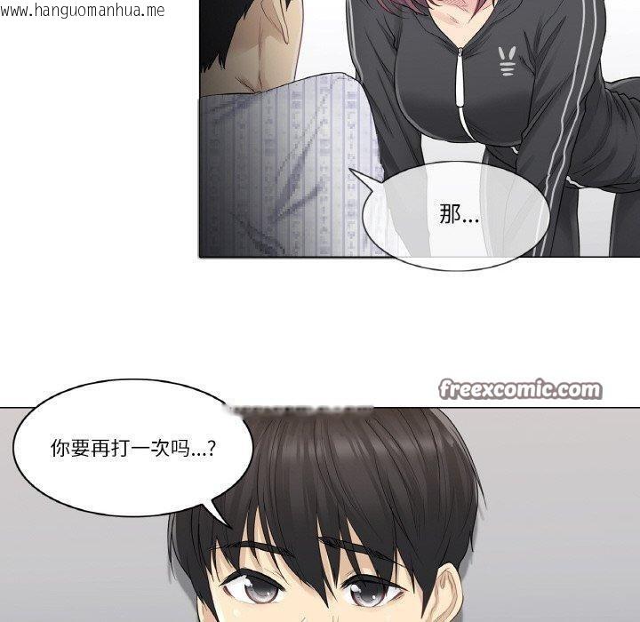 韩国漫画轻触!-解除封印韩漫_轻触!-解除封印-第5话在线免费阅读-韩国漫画-第60张图片