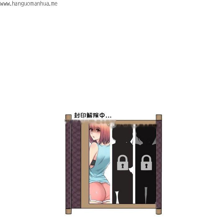 韩国漫画轻触!-解除封印韩漫_轻触!-解除封印-第5话在线免费阅读-韩国漫画-第78张图片