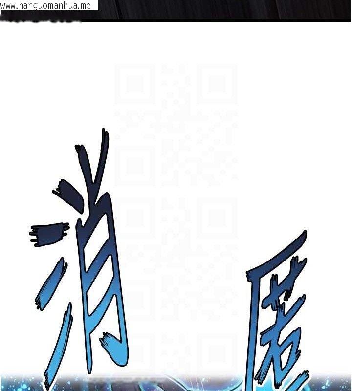 韩国漫画命运:贞洁欲女韩漫_命运:贞洁欲女-第36话-锁定交际花扩淫业在线免费阅读-韩国漫画-第68张图片