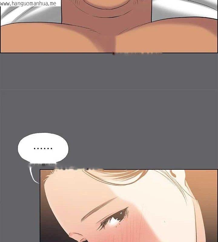 韩国漫画纵夏夜之梦(无码版)韩漫_纵夏夜之梦(无码版)-第56话-今晚吃鸡在线免费阅读-韩国漫画-第41张图片