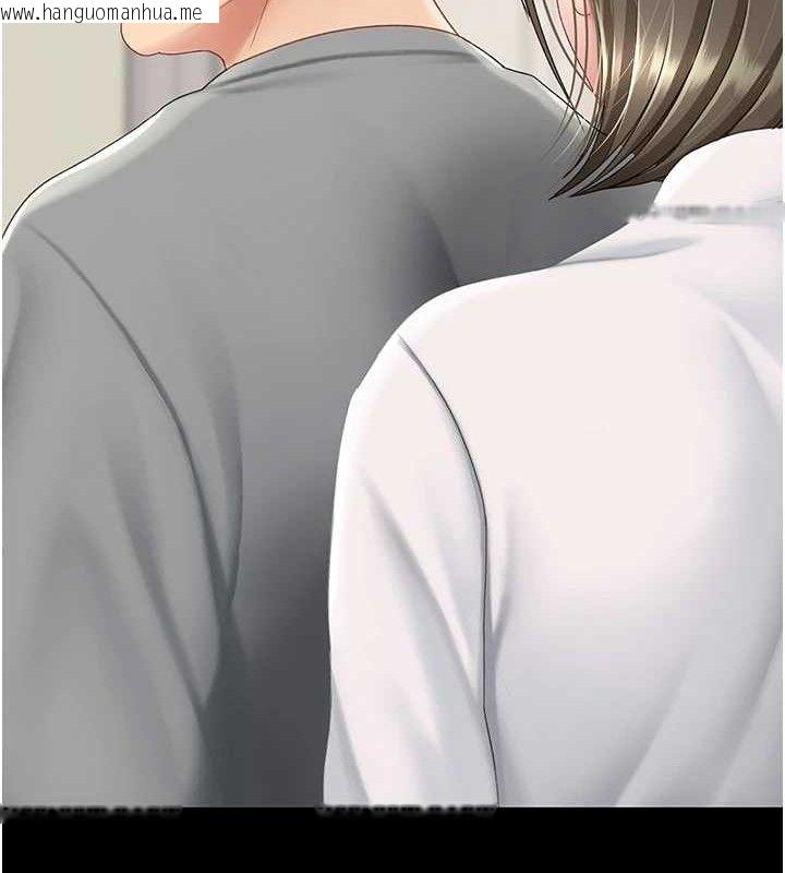 韩国漫画复仇母女丼韩漫_复仇母女丼-第101话-好希望老公想NTR在线免费阅读-韩国漫画-第125张图片
