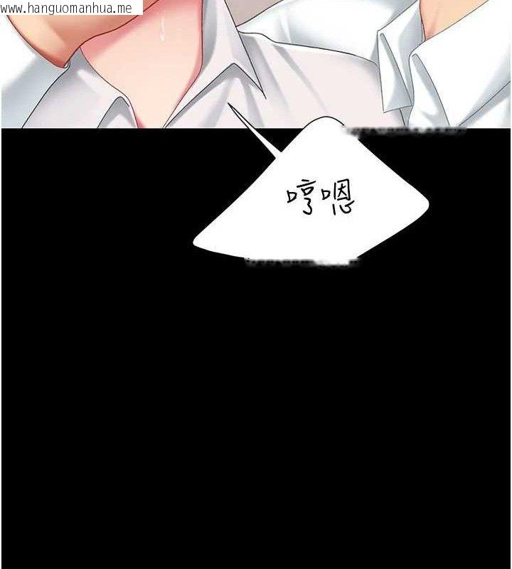 韩国漫画复仇母女丼韩漫_复仇母女丼-第101话-好希望老公想NTR在线免费阅读-韩国漫画-第149张图片