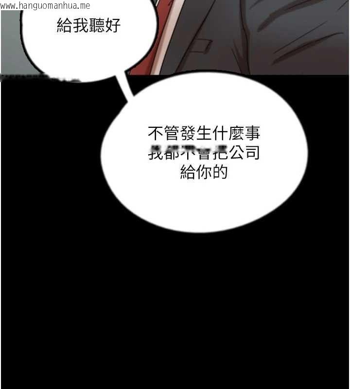 韩国漫画养父的女儿们韩漫_养父的女儿们-第80话-行动胜过千言万语在线免费阅读-韩国漫画-第30张图片