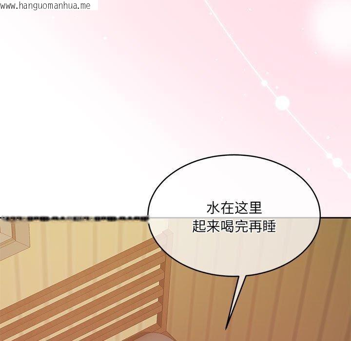 韩国漫画怀孕契约韩漫_怀孕契约-第31话在线免费阅读-韩国漫画-第13张图片