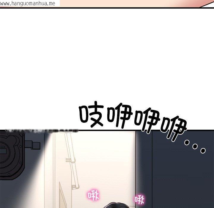 韩国漫画财阀家的女婿韩漫_财阀家的女婿-第26话在线免费阅读-韩国漫画-第18张图片