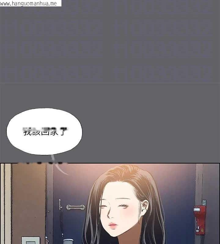 韩国漫画纵夏夜之梦(无码版)韩漫_纵夏夜之梦(无码版)-第56话-今晚吃鸡在线免费阅读-韩国漫画-第69张图片