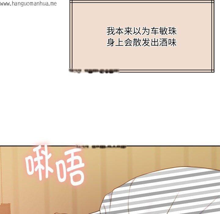 韩国漫画怀孕契约韩漫_怀孕契约-第31话在线免费阅读-韩国漫画-第64张图片