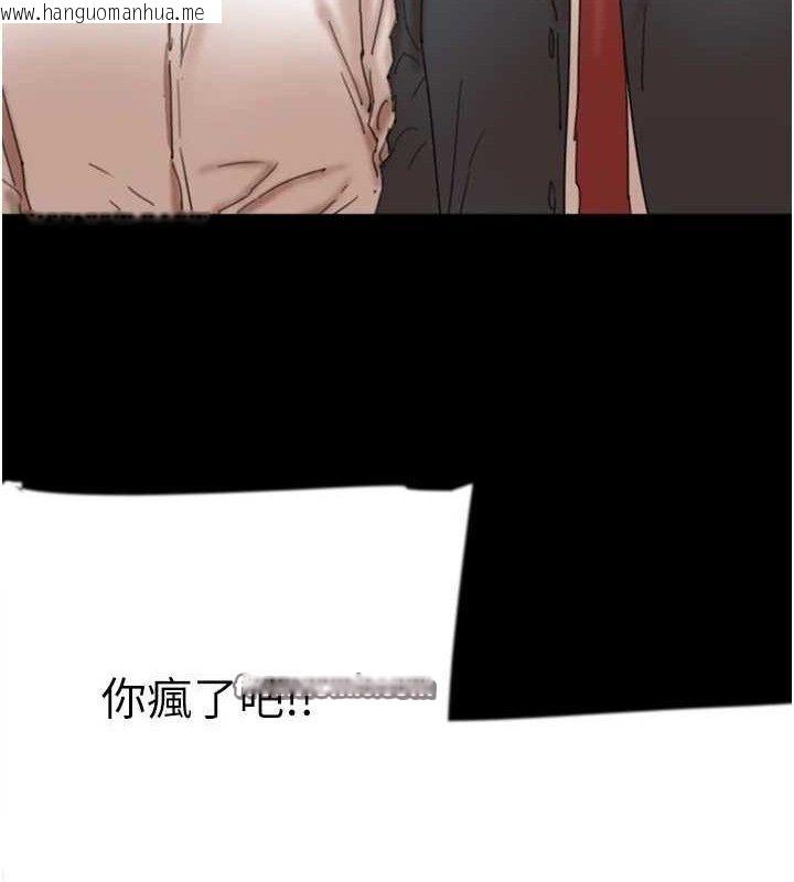 韩国漫画养父的女儿们韩漫_养父的女儿们-第80话-行动胜过千言万语在线免费阅读-韩国漫画-第56张图片