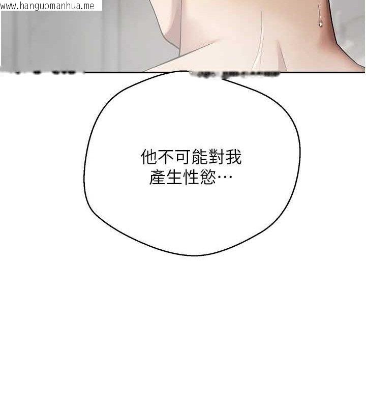 韩国漫画币转人生韩漫_币转人生-第18话-有夫之妇熟练的爱抚在线免费阅读-韩国漫画-第23张图片