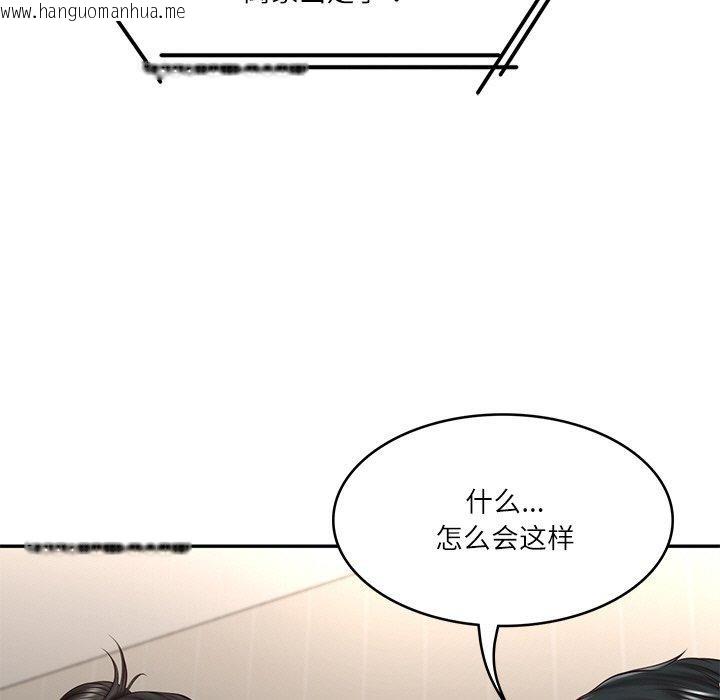 韩国漫画财阀家的女婿韩漫_财阀家的女婿-第26话在线免费阅读-韩国漫画-第178张图片