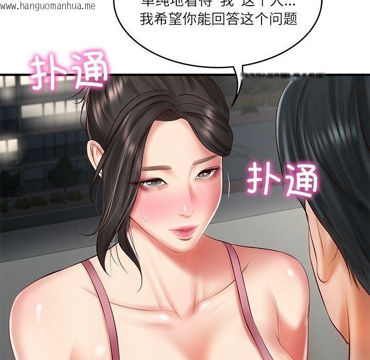 韩国漫画财阀家的女婿韩漫_财阀家的女婿-第26话在线免费阅读-韩国漫画-第8张图片