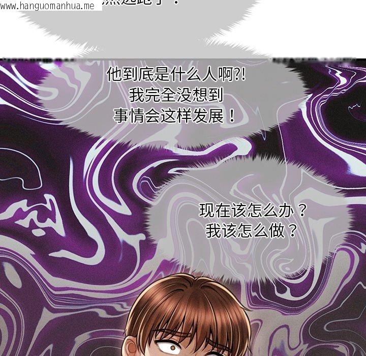 韩国漫画会长家的小儿子韩漫_会长家的小儿子-第11话在线免费阅读-韩国漫画-第62张图片