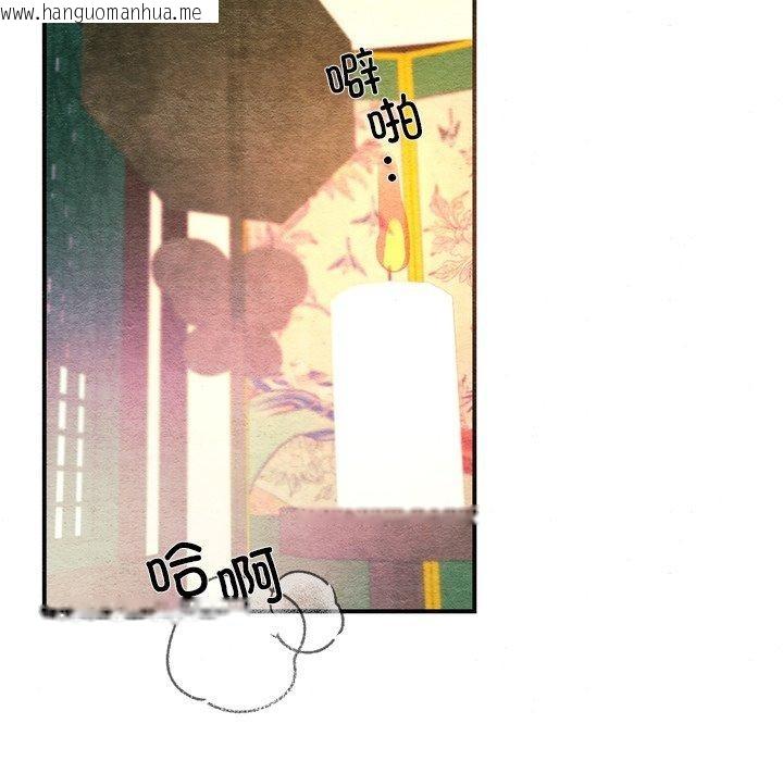 韩国漫画狂眼韩漫_狂眼-第59话在线免费阅读-韩国漫画-第39张图片