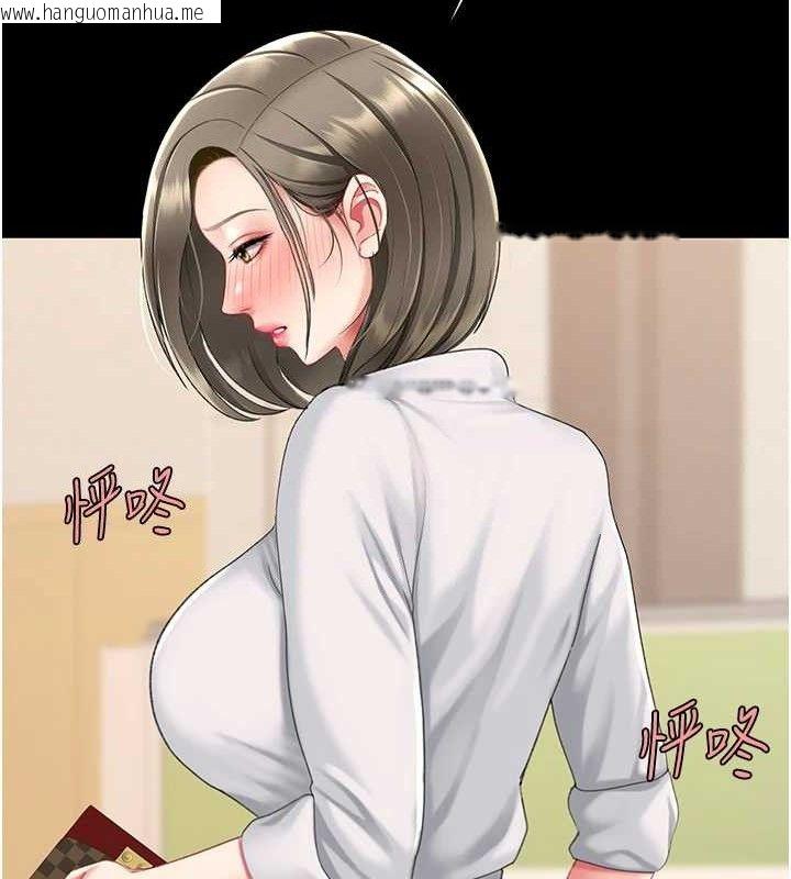 韩国漫画复仇母女丼韩漫_复仇母女丼-第101话-好希望老公想NTR在线免费阅读-韩国漫画-第137张图片
