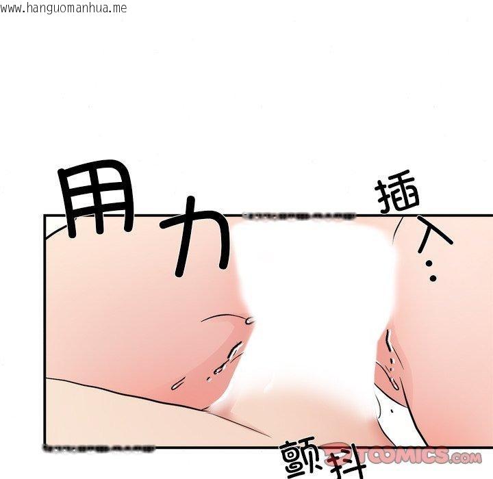 韩国漫画狂眼韩漫_狂眼-第59话在线免费阅读-韩国漫画-第74张图片