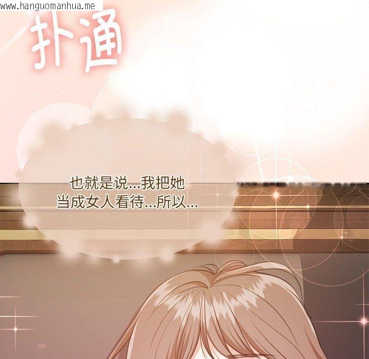 韩国漫画怀孕契约韩漫_怀孕契约-第31话在线免费阅读-韩国漫画-第37张图片