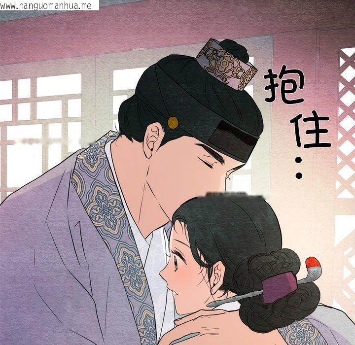 韩国漫画狂眼韩漫_狂眼-第58话在线免费阅读-韩国漫画-第82张图片
