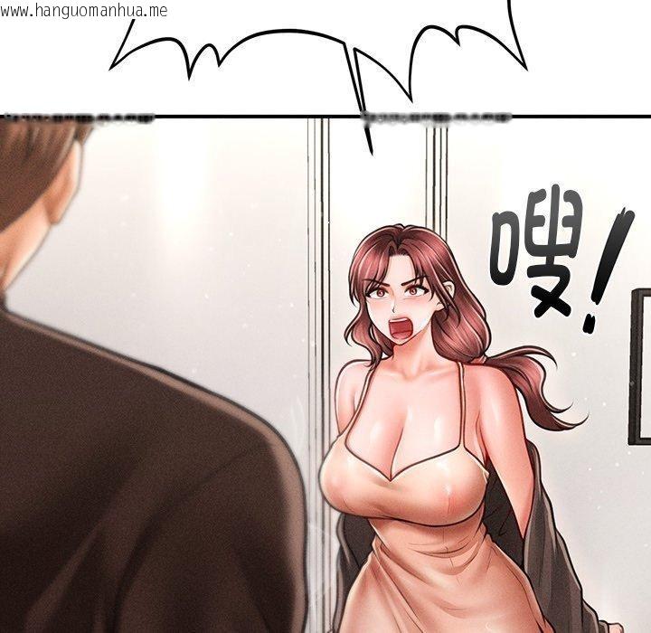 韩国漫画会长家的小儿子韩漫_会长家的小儿子-第11话在线免费阅读-韩国漫画-第115张图片