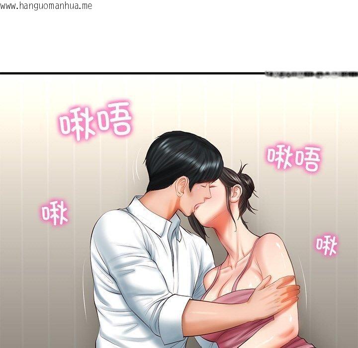 韩国漫画财阀家的女婿韩漫_财阀家的女婿-第26话在线免费阅读-韩国漫画-第26张图片