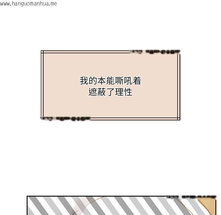 韩国漫画怀孕契约韩漫_怀孕契约-第31话在线免费阅读-韩国漫画-第80张图片