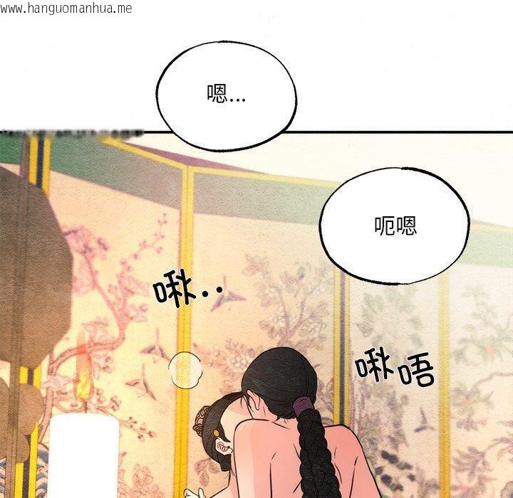 韩国漫画狂眼韩漫_狂眼-第59话在线免费阅读-韩国漫画-第40张图片