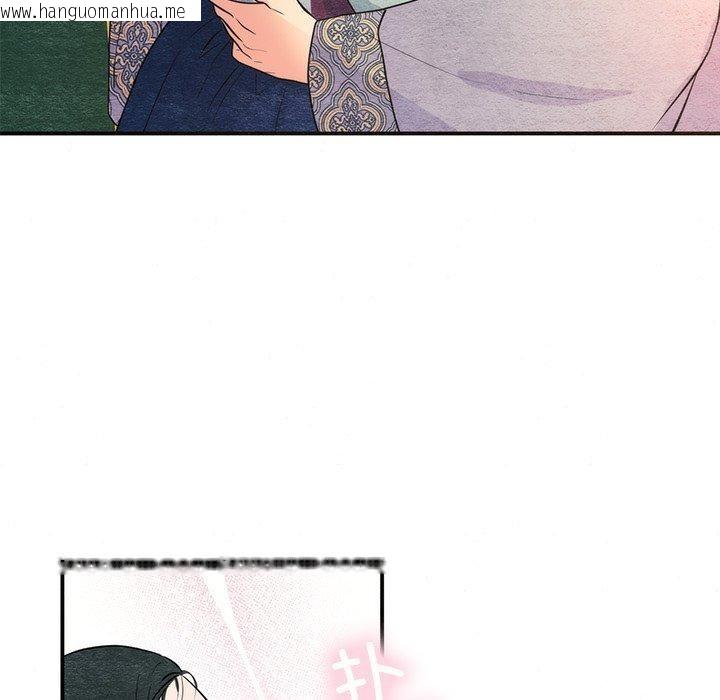 韩国漫画狂眼韩漫_狂眼-第58话在线免费阅读-韩国漫画-第96张图片