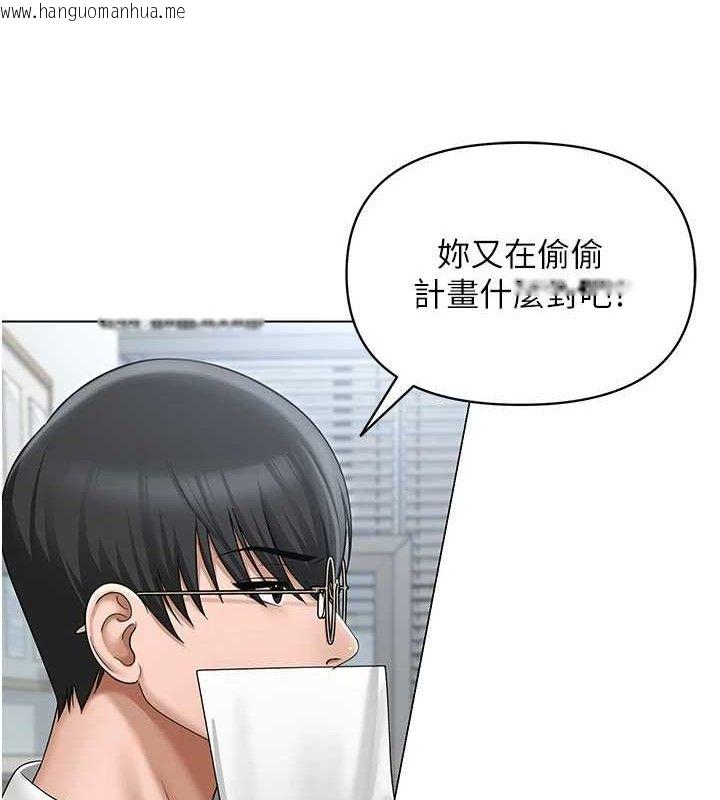 韩国漫画网红女老师韩漫_网红女老师-第13话-妳有何居心?在线免费阅读-韩国漫画-第35张图片