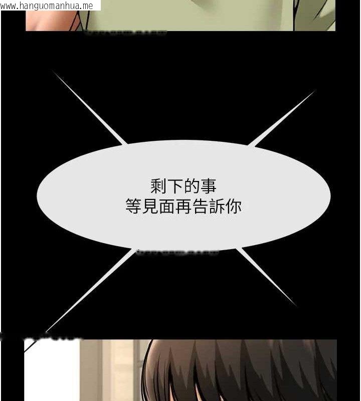 韩国漫画炸裂吧!巨棒韩漫_炸裂吧!巨棒-第76话-姐姐我来让妳高潮在线免费阅读-韩国漫画-第108张图片