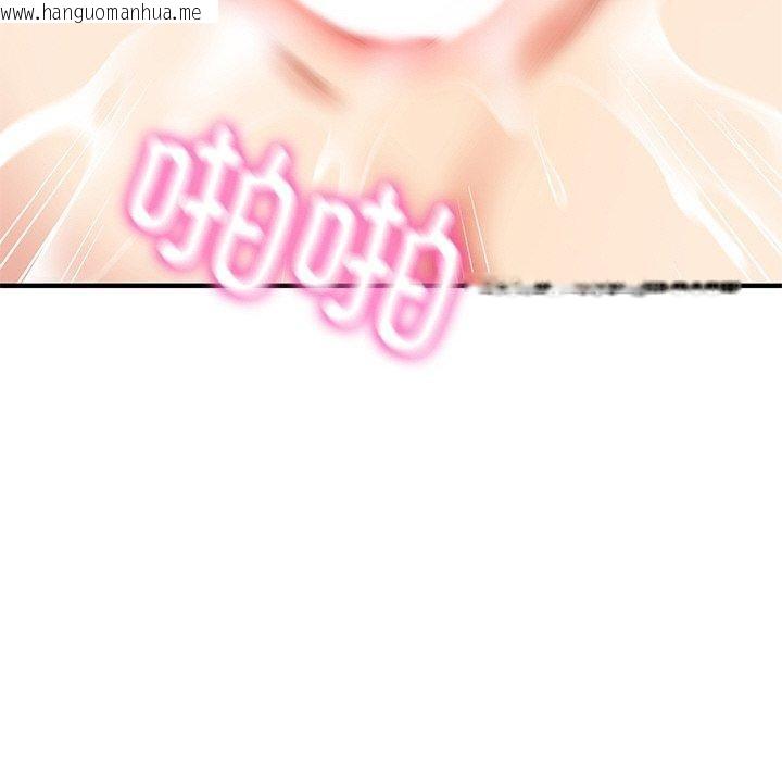 韩国漫画财阀家的女婿韩漫_财阀家的女婿-第26话在线免费阅读-韩国漫画-第114张图片