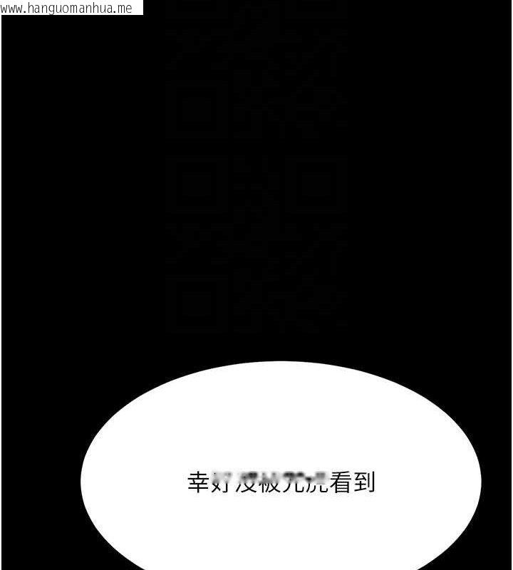 韩国漫画复仇母女丼韩漫_复仇母女丼-第101话-好希望老公想NTR在线免费阅读-韩国漫画-第72张图片