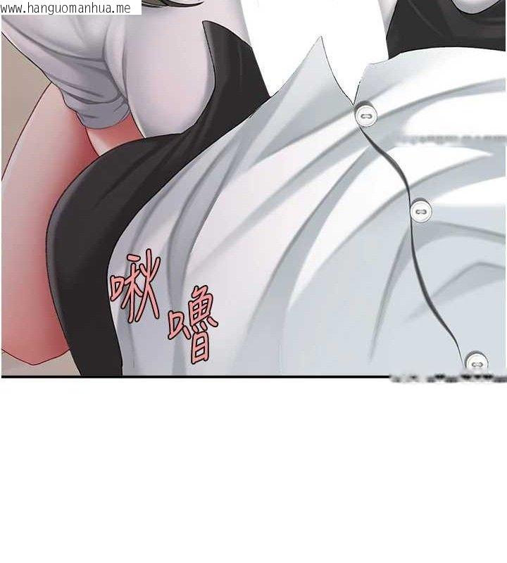 韩国漫画复仇母女丼韩漫_复仇母女丼-第101话-好希望老公想NTR在线免费阅读-韩国漫画-第218张图片