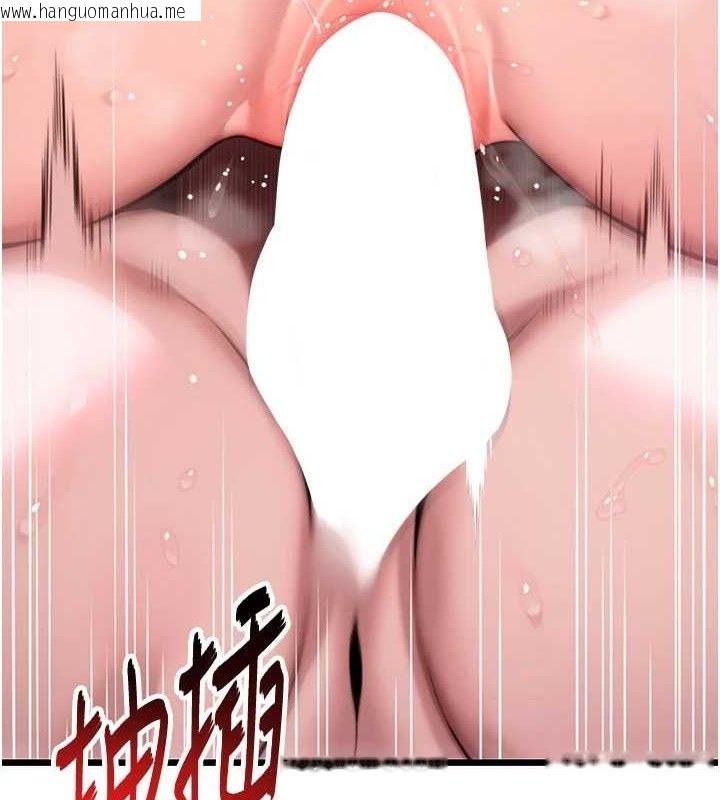 韩国漫画命运:贞洁欲女韩漫_命运:贞洁欲女-第36话-锁定交际花扩淫业在线免费阅读-韩国漫画-第5张图片