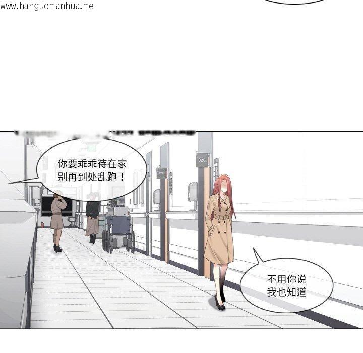 韩国漫画轻触!-解除封印韩漫_轻触!-解除封印-第5话在线免费阅读-韩国漫画-第23张图片