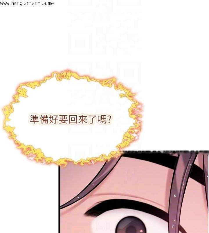 韩国漫画命运:贞洁欲女韩漫_命运:贞洁欲女-第36话-锁定交际花扩淫业在线免费阅读-韩国漫画-第55张图片