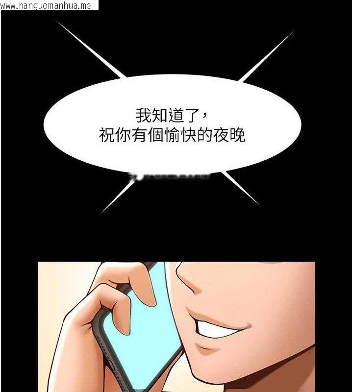 韩国漫画炸裂吧!巨棒韩漫_炸裂吧!巨棒-第76话-姐姐我来让妳高潮在线免费阅读-韩国漫画-第119张图片