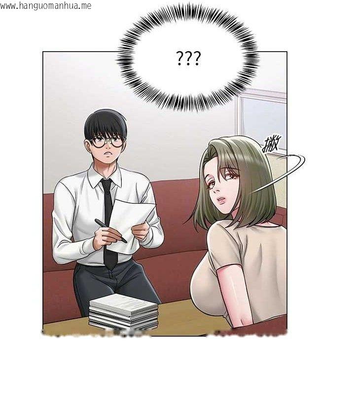 韩国漫画网红女老师韩漫_网红女老师-第13话-妳有何居心?在线免费阅读-韩国漫画-第64张图片