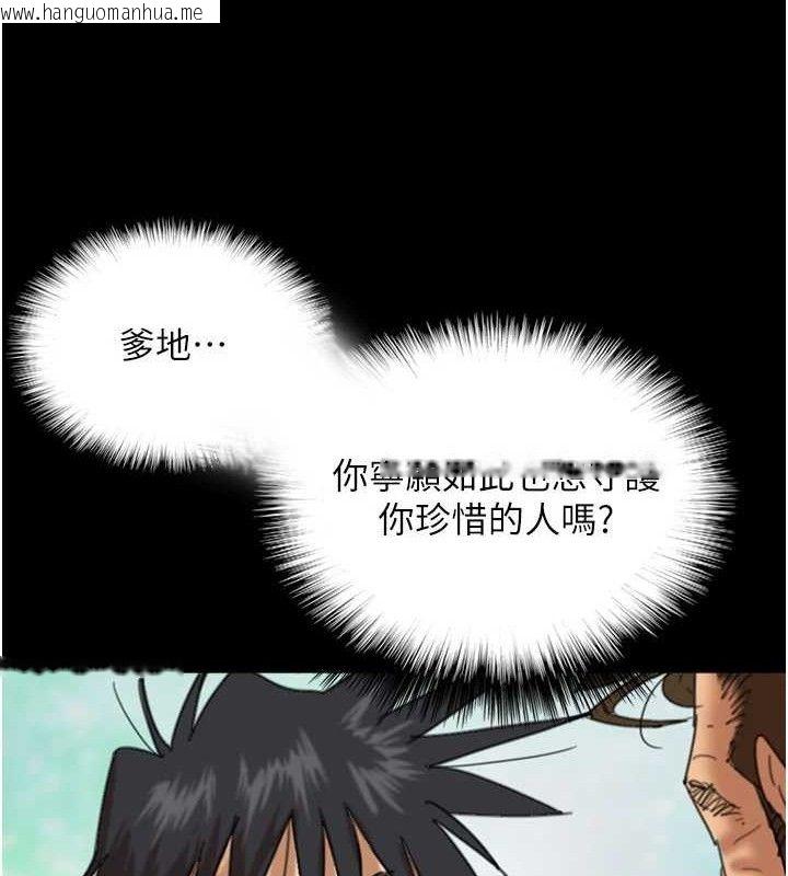 韩国漫画养父的女儿们韩漫_养父的女儿们-第80话-行动胜过千言万语在线免费阅读-韩国漫画-第53张图片