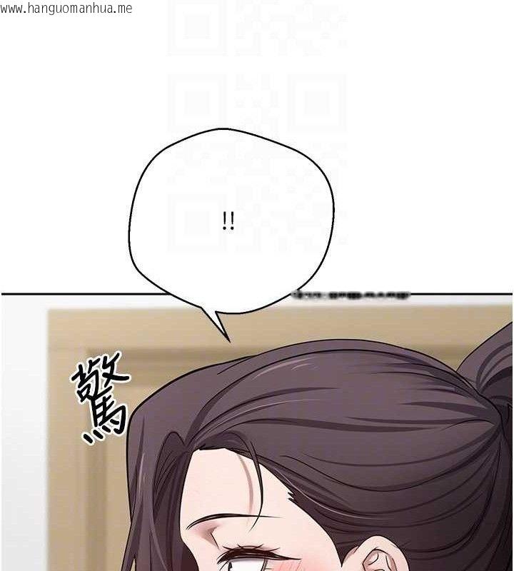 韩国漫画币转人生韩漫_币转人生-第18话-有夫之妇熟练的爱抚在线免费阅读-韩国漫画-第80张图片