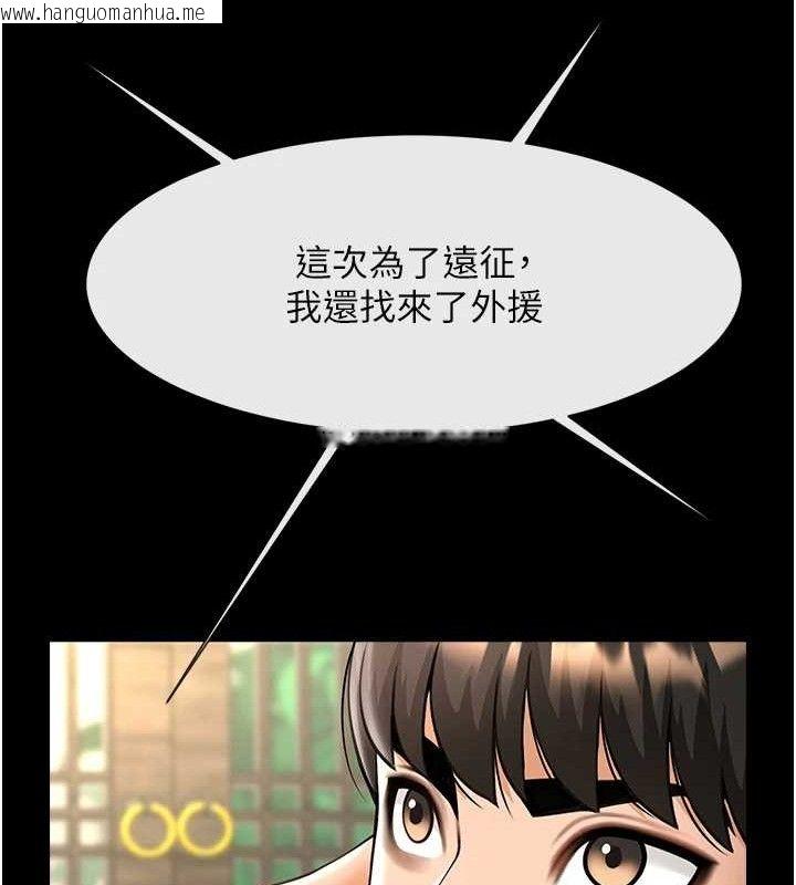 韩国漫画炸裂吧!巨棒韩漫_炸裂吧!巨棒-第76话-姐姐我来让妳高潮在线免费阅读-韩国漫画-第113张图片
