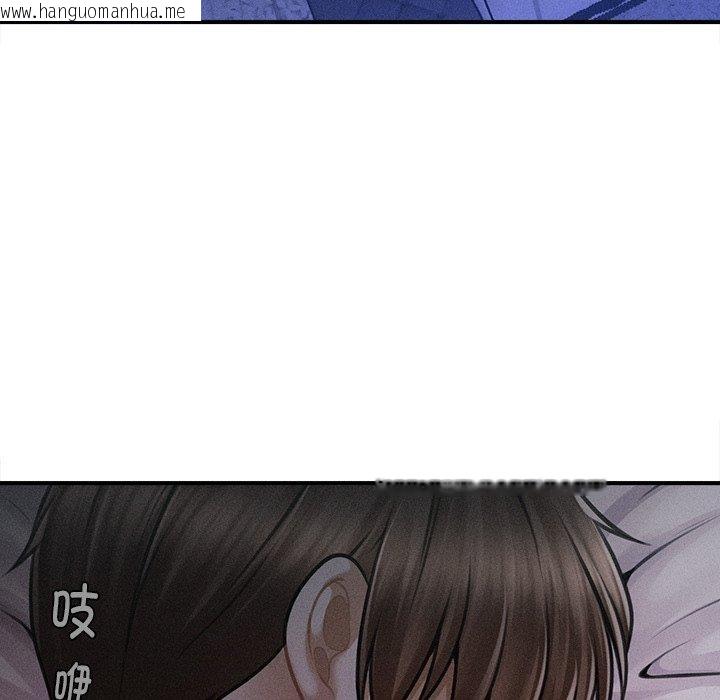 韩国漫画会长家的小儿子韩漫_会长家的小儿子-第11话在线免费阅读-韩国漫画-第169张图片
