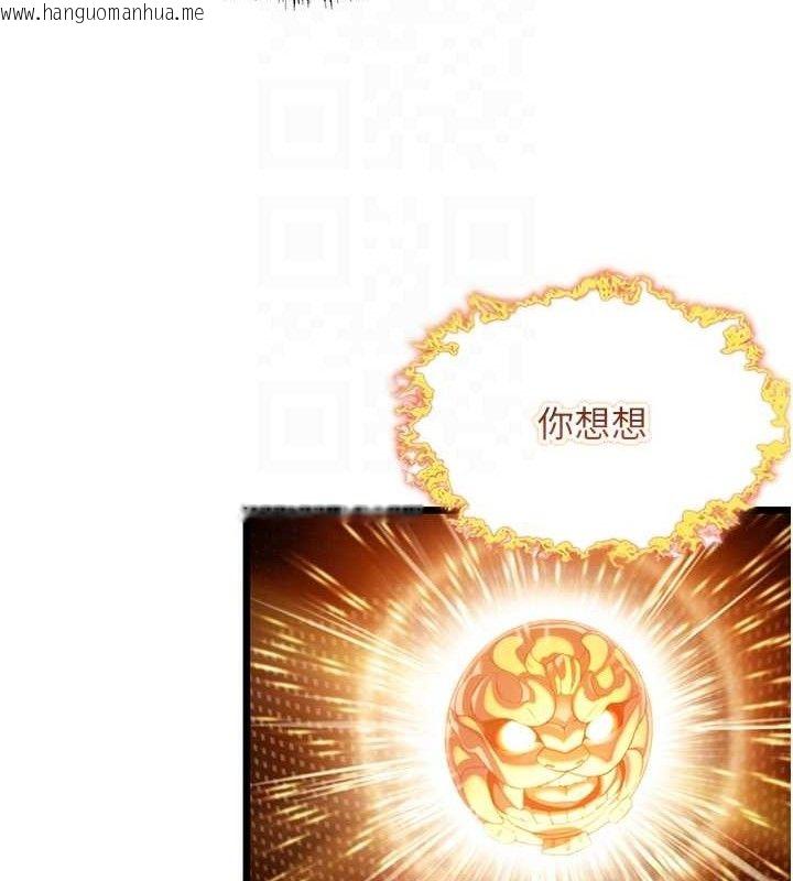 韩国漫画命运:贞洁欲女韩漫_命运:贞洁欲女-第36话-锁定交际花扩淫业在线免费阅读-韩国漫画-第95张图片