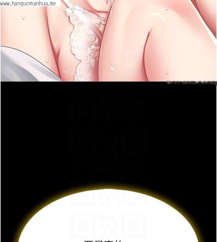 韩国漫画复仇母女丼韩漫_复仇母女丼-第101话-好希望老公想NTR在线免费阅读-韩国漫画-第58张图片