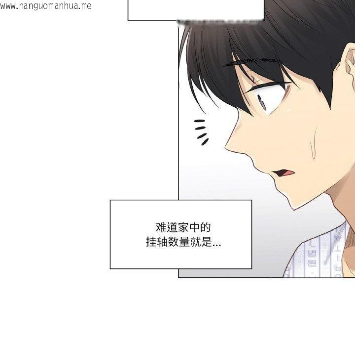 韩国漫画轻触!-解除封印韩漫_轻触!-解除封印-第5话在线免费阅读-韩国漫画-第29张图片