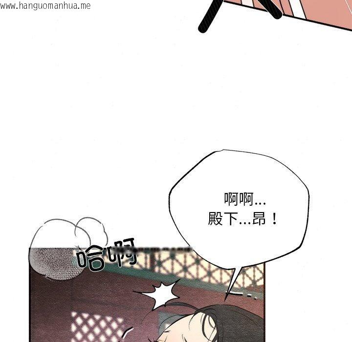 韩国漫画狂眼韩漫_狂眼-第59话在线免费阅读-韩国漫画-第72张图片