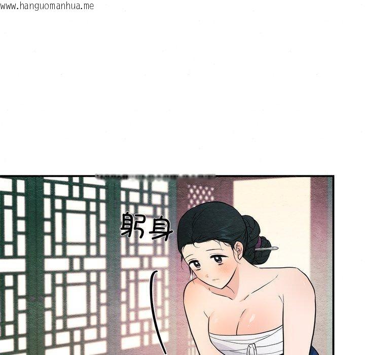 韩国漫画狂眼韩漫_狂眼-第59话在线免费阅读-韩国漫画-第22张图片
