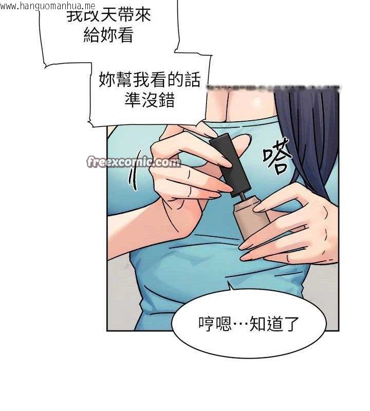 韩国漫画深层洁净达人韩漫_深层洁净达人-第29话-操醒睡梦中的阿姨在线免费阅读-韩国漫画-第15张图片