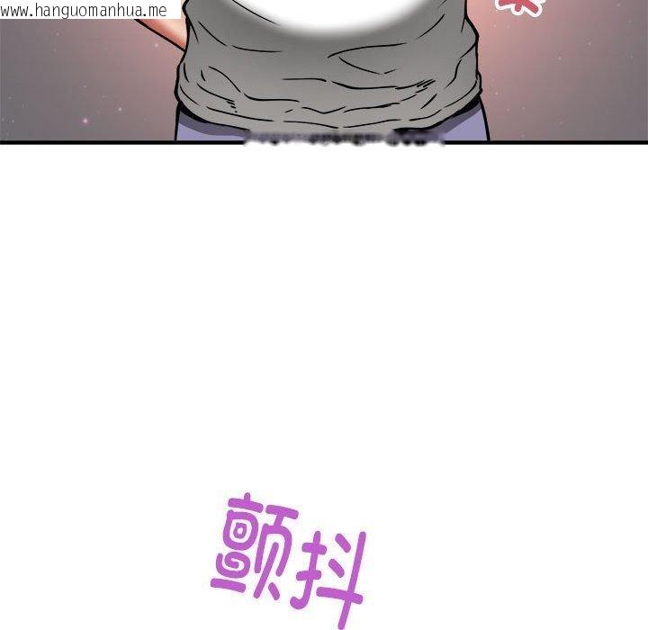 韩国漫画新都市外卖员韩漫_新都市外卖员-第43话在线免费阅读-韩国漫画-第82张图片