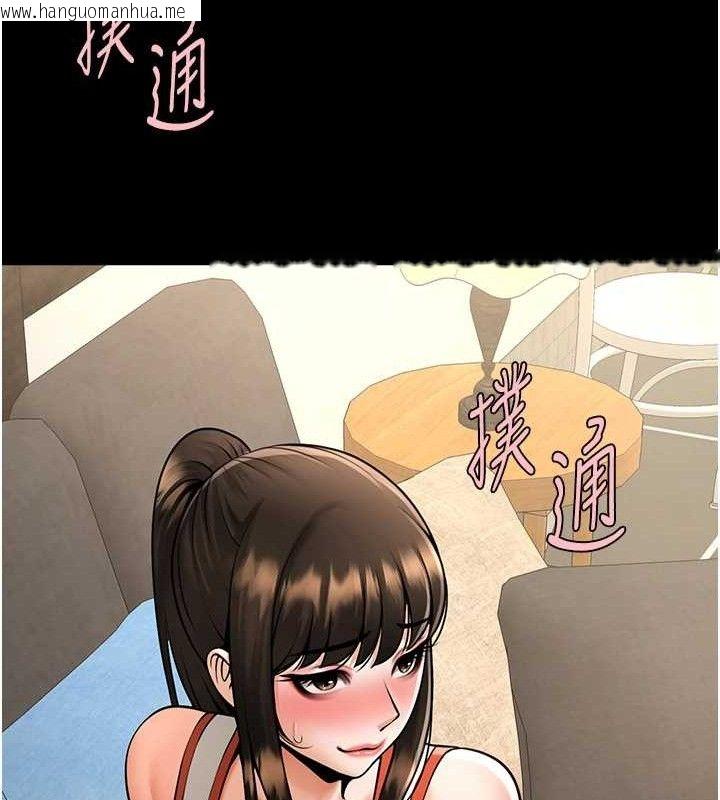 韩国漫画炸裂吧!巨棒韩漫_炸裂吧!巨棒-第76话-姐姐我来让妳高潮在线免费阅读-韩国漫画-第10张图片